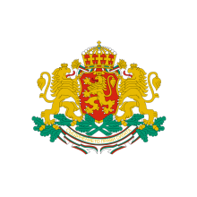 Герб на Република България Герб на Република България