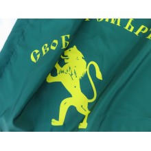 Свобода или смърт 60х90 см. Свобода или смърт 60х90 см.