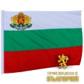 Знаме на България с герб и джоб 150х90 см. Знаме на България с герб и джоб 150х90 см.